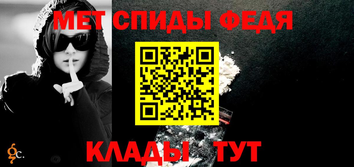 АМФ 98% Ливны