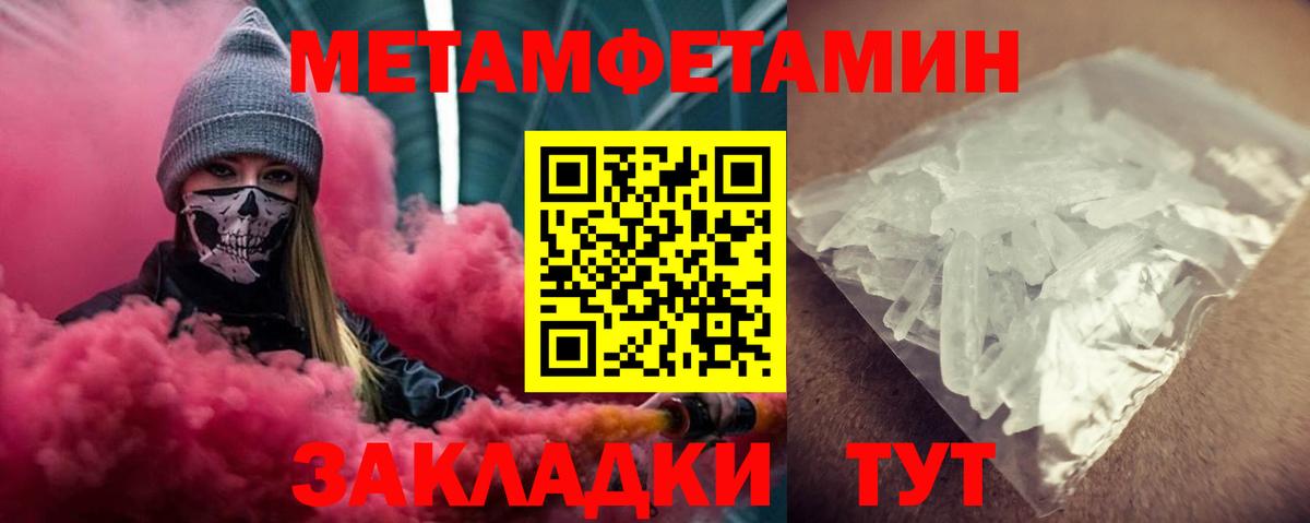 АМФЕТАМИН  АМФ 97%  АМФ  Ливны  Вход с VPN 