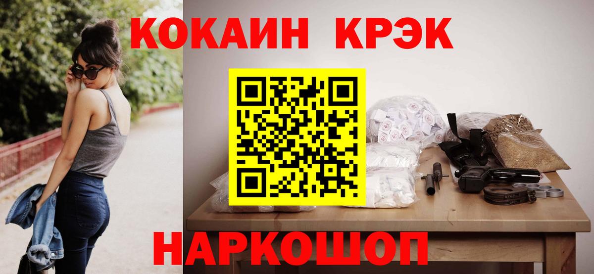 Cocaine Колумбийский  Вход с VPN  Кокаин Колумбийский  Ливны 