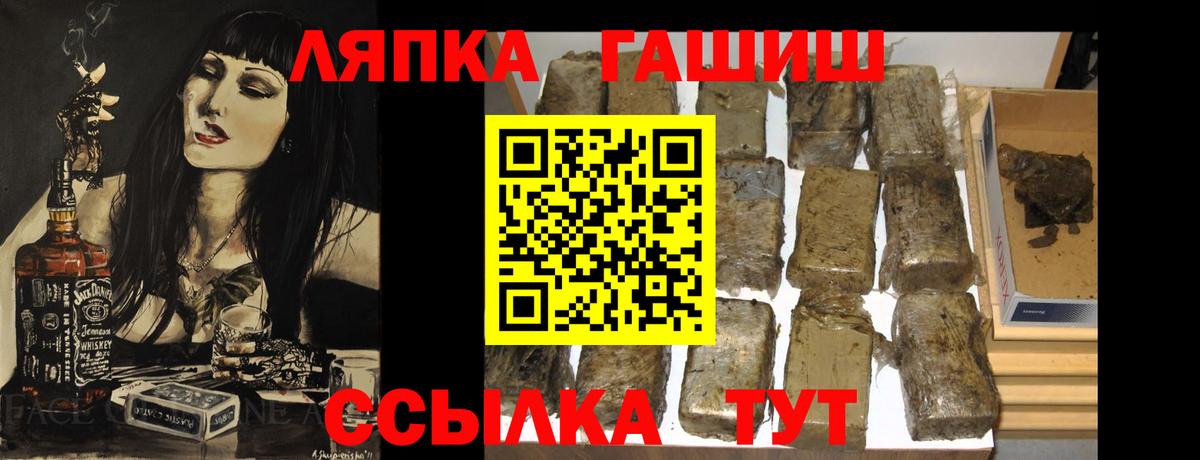 ГАШИШ Изолятор  ГАШ  Вход с VPN  Ливны  ГАШ гашик 