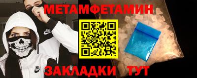 метадон Тулун