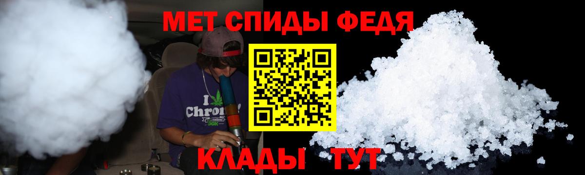 Первитин  Вход с VPN  Ливны  МЕТАМФЕТАМИН витя  МЕТАМФЕТАМИН витя 