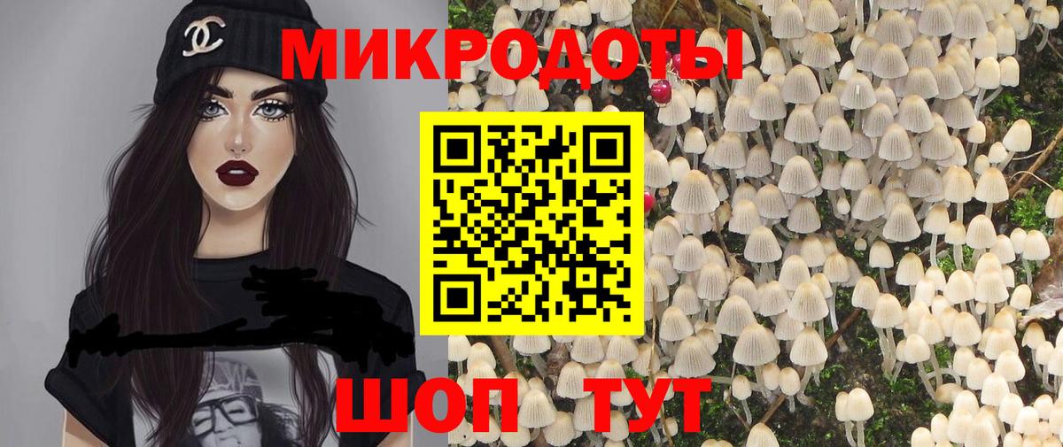 Псилоцибиновые грибы мухоморы Ливны
